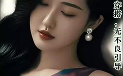 百性阁综合社区